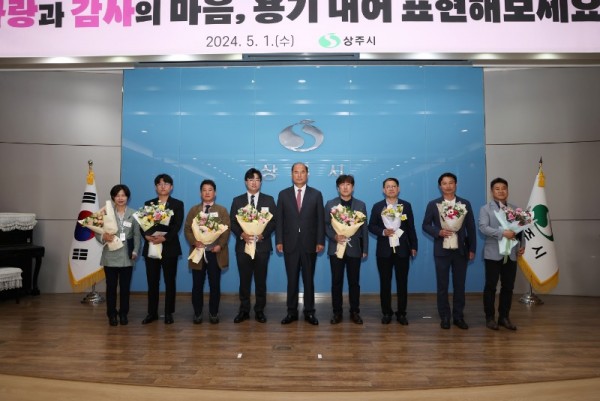 (상주시 기획예산실)적극행정 우수공무원(팀) 시상.JPG