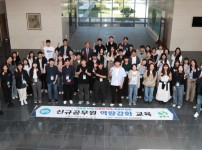 신규공무원 직무역량강화교육.jpg