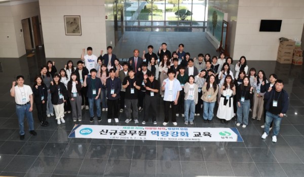 신규공무원 직무역량강화교육.jpg