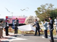 은척면 기초생활거점조성사업 개관식 (2).jpg