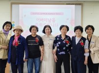 성인문해교육 「책담학교」 어버이날 행사).jpg