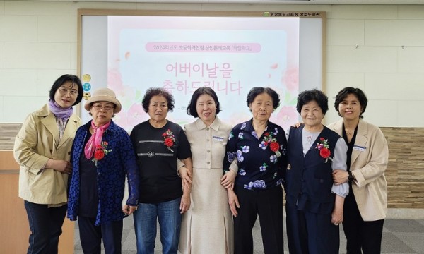 성인문해교육 「책담학교」 어버이날 행사).jpg