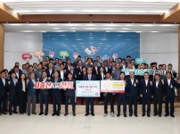 저출생 극복 성금 기탁.JPG