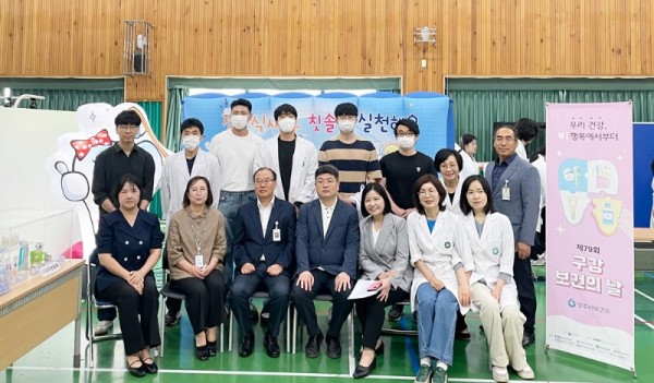 구강보건의 날 기념 행사.JPG