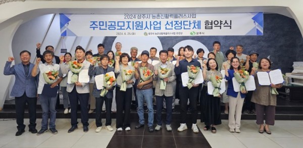 주민공모지원사업 협약식 (1).jpg