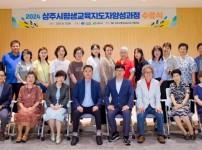 평생교육 전문인력 양성 교.jpg