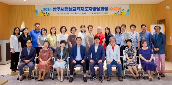 평생교육 전문인력 양성 교.jpg