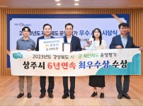 운영평가 최우수상 수상 (1).jpeg