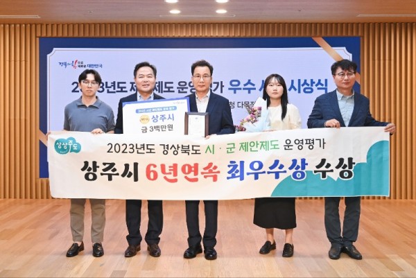 운영평가 최우수상 수상 (1).jpeg