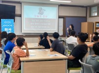 자유학기제 의사 체험 운영).jpeg