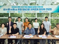 6개 창업팀과 소통 간담회 (1).jpg