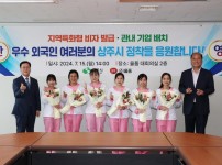 외국인 근로자 첫 입사출근.jpg