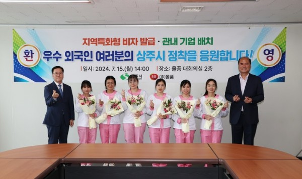 외국인 근로자 첫 입사출근.jpg