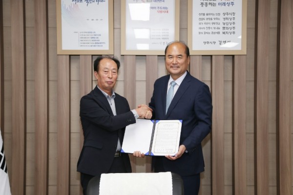 )한국공인중개사협회 상주시지회와 엽무지원협약 (1).jpg