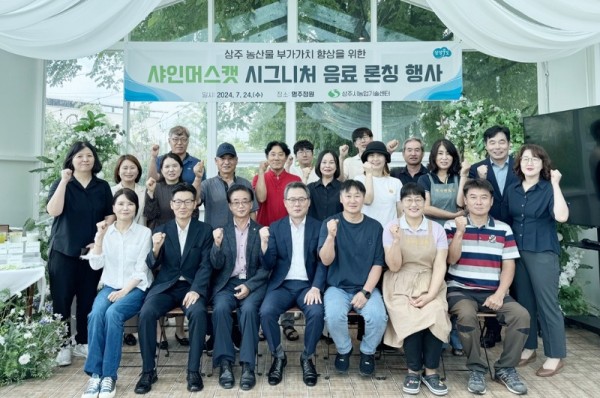 미래농업과)샤인머스캣 시그니처 음료 3종 출시 (2) (1).jpg