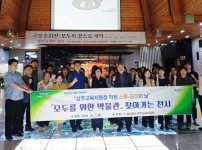 국보 순회 전시.JPG