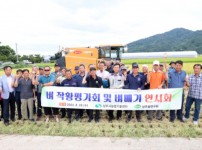 (상주시 기술보급과)첫 벼베기 연시.jpg