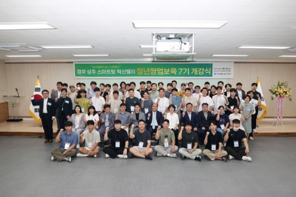 혁신밸리 제7기 교육생 개강식 (2).JPG