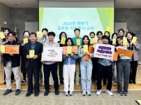 보건위생과)자원봉사 기본교육 (1).JPG