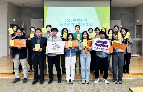 보건위생과)자원봉사 기본교육 (1).JPG