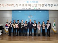 적극행정 우수공무원(팀)시상.jpg