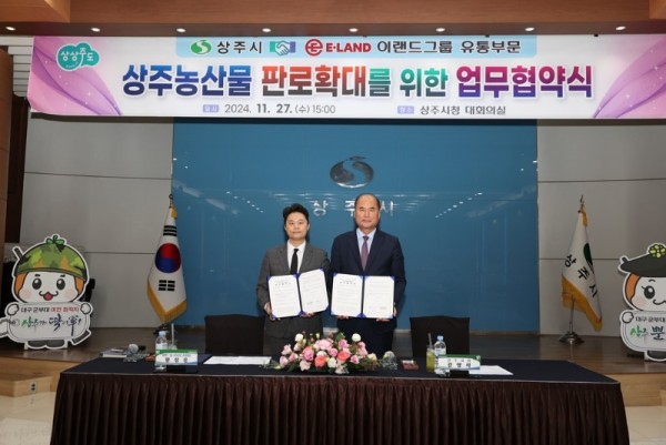 00농산물 판로확대를 위한 업무협약 (4).jpg