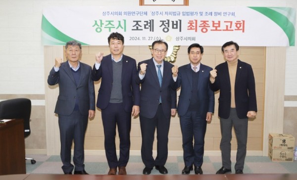 조례정비 연구회.JPG