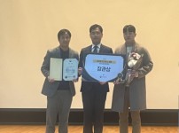 인구감소대응 우수사례 시상식.jpg