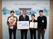 문화유산분야 시군평가 우수상 수상.JPG