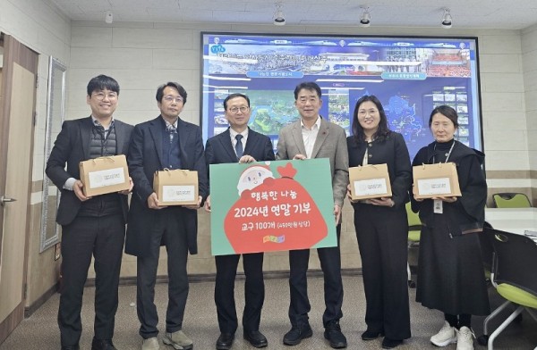 낙동강생물자원관, 드림스타트 교구 전달.jpg