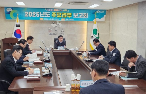 기획예산실] 주요업무보고1.jpg