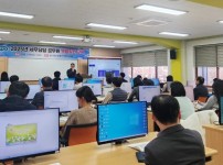 세무담당 공무원 역량강화 교육.jpg