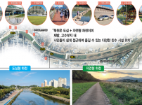 북천지구 하천재해 예방사업 위치도 및 전경사진.png