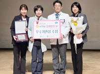 11질병관리과]우수상 수상3.jpg