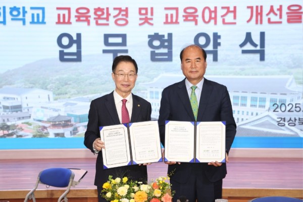 경북교육청 업무협약2 (1).jpg