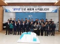 공무직 임금교섭 체결(20250416)-24.jpg