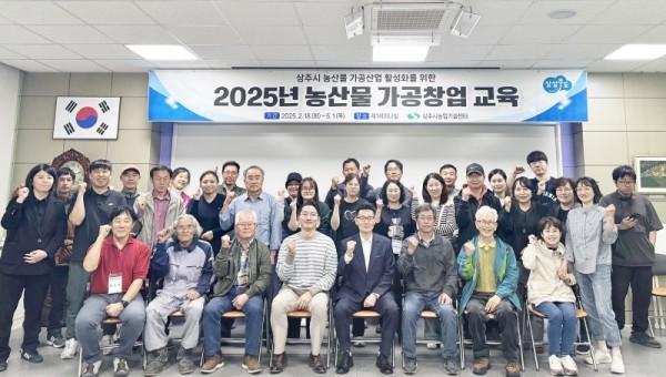 농산물 가공창업교육 수료식.jpg