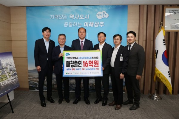 소상공인 특례 업무협약.JPG