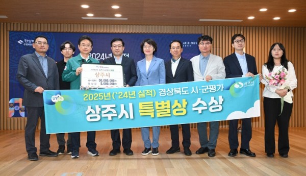 시군평가 특별상.jpg