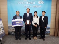 경상북도 규제개혁 실적평가 대상.JPG