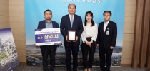 경상북도 규제개혁 실적평가 대상.JPG