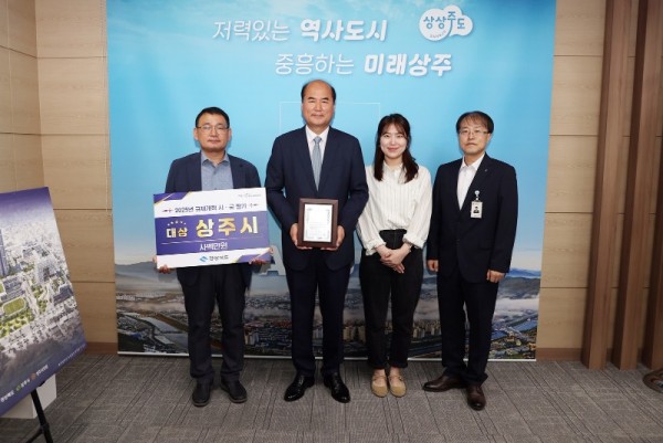 경상북도 규제개혁 실적평가 대상.JPG