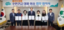 대피체계구축 업무협약(MOU)체결식.JPG