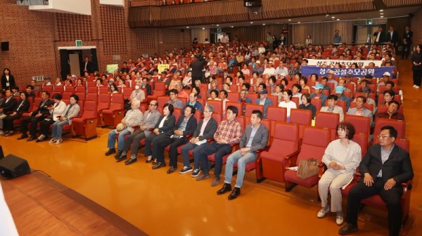 ]공설추모공원 사업설명회2.jpg