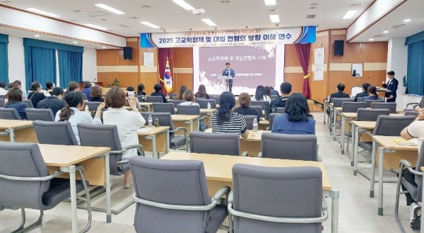 고교학점제2 (2).jpg