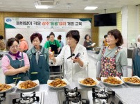 미래농업과]들콩요리 교육 개강.jpg