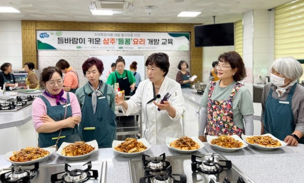 미래농업과]들콩요리 교육 개강.jpg