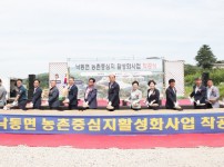 [상주시 농촌개발과] 활성화사업.jpg