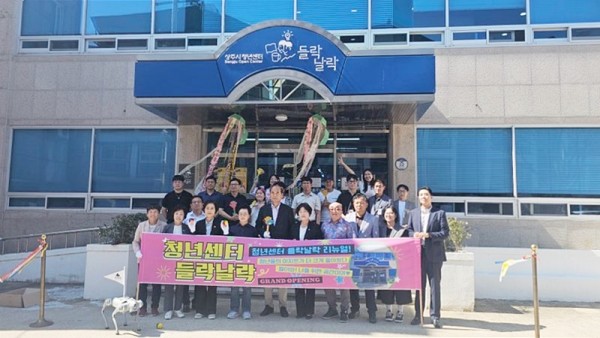 인구정책실]청년센터 들락날락 개소식.jpg