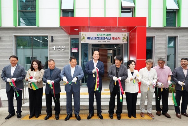 아동자립체험숙사 개소식 테이프커팅(.JPG